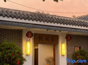 Yuehuju