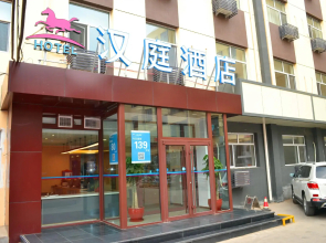 Hanting Hotel Datong Stadium