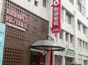 Yijia Room (Weifang Station)