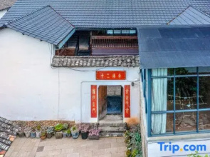 twelve homestay