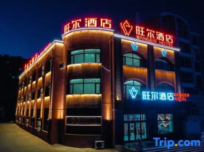 Vaner Hotel (Mishan Municipal Government Aviation Park)