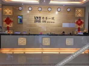 Xiufeng Business Hotel