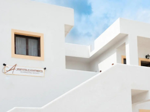ARISTOTELIS Apartments