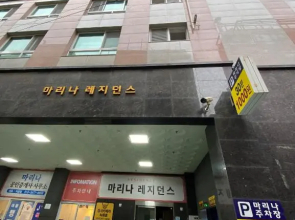 Marina Residence Hotel