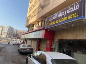 Raheeq Al Madina