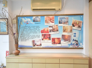 Sun Moon Love Hotel