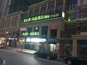 IBIS Styles NT Shimao Plz.