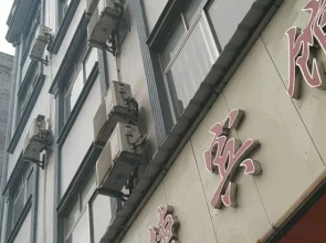 Fangchenggang Fuhao Convenience Hotel (Fangcheng No.4 Elementary School Shop)