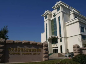 Genertec Fenghua Maidao Resort Center(通用风华麦岛度假中心)