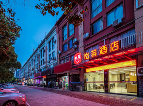 Elan Inn Changzhou Hutang University Town Yongsheng Road