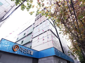 Daegu Gyungbuk National University Line