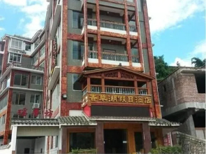 Xiangcaohu Holiday Hotel(金秀香草湖假日酒店)