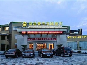 Gao Chun Palace Garden Hotel