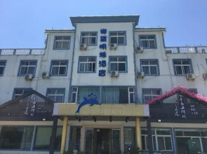 Shengsi Haiwang Mingzhu Homestay