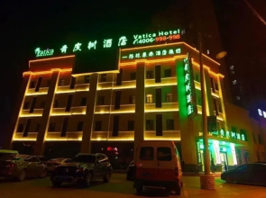 Vatica Anhui Fuyang Linquan South Jiefang Hotel