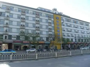 Home Inn Lanzhou Guangwumen Third Middle School