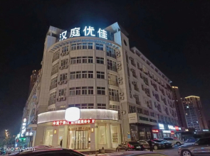 Hanting Express Yancheng West Loop