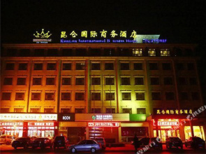Kunlun International Business Hotel (Renqiu Jinbao Road)(昆仑国际商务酒店(任丘津保路店))
