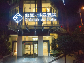 Chonpines Hotels·Anshun Taixiang Baili