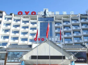 Hongfurong Hotel