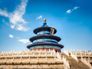 CitiGO Hotel Beijing Tiananmen Square