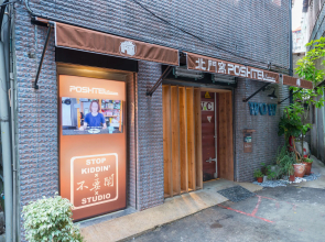 Beimen Wow Poshtel - Hostel