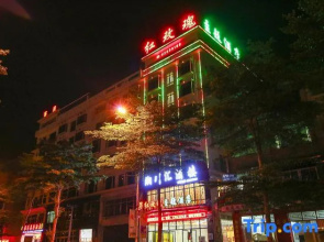Qionghai Jiaji Red Rose Theme Hotel
