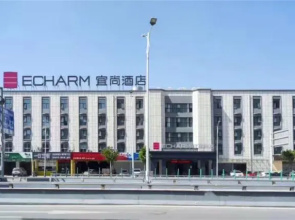Echarm Hotel (Zhengzhou Conference and Exhibition Center Hongzhuan Road)