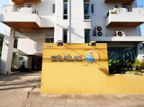 OYO 605 Lake View Phuket Place