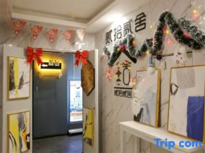 Duyun Night Stay Pick Up House