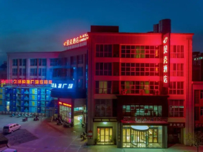 Shell Hotel Taizhou Xinghua Chenbao Town