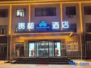 Junyi Hotel(Wulanchabu Xingfu Street store)