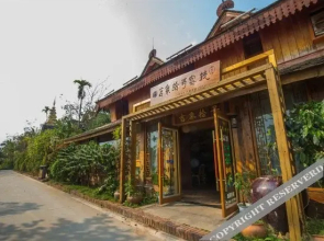 西双版纳金菠萝客栈