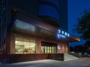 Ji Hotel Linfen Gulou South Street