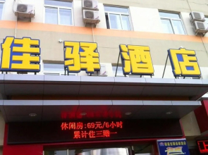 Grace Inn Shenyang Zhongjie Branch