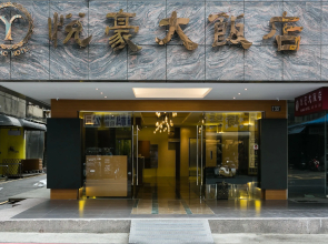 Yuhao Hotel Hsinchu