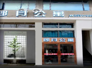 Langyue Apartment