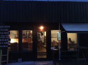 Guest House YASUBE - Hostel