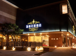 Haifu Garden Hotel