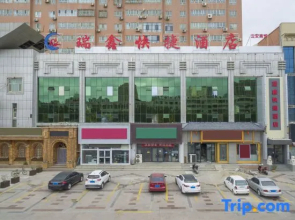 Korla Ruixin Express Hotel