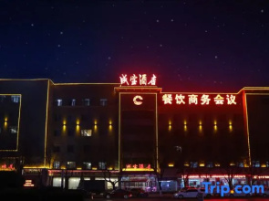 Chengbao Hotel