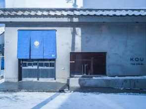 Otaru - House - Vacation STAY 83673