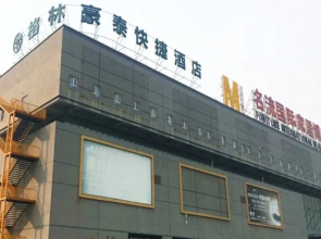 GreenTree Inn New District Hospital of People s Hospital MingLiu Express Hotel