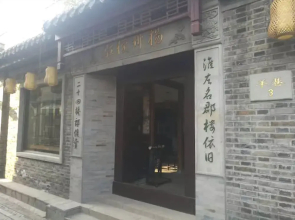 Yangzhou Manzhu Inn