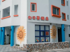 Sunflower Homestay