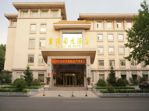 Qingdao Furunge Hotel