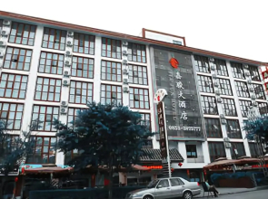 Jia Jun Hotel