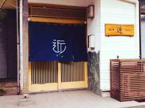 Shima No Yado Kon