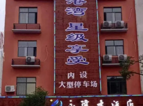 Yongda Hotel