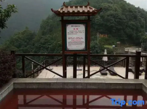 Yulongshan Dong Spring Resort